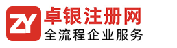 晋江市磁灶镇捷成脚手架经销部